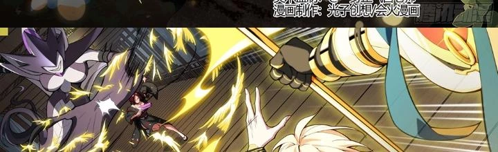 Siêu Thần Linh Chủ Chapter 232 - Trang 2