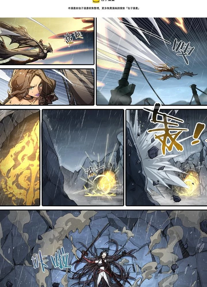 Siêu Thần Linh Chủ Chapter 233 - Trang 2