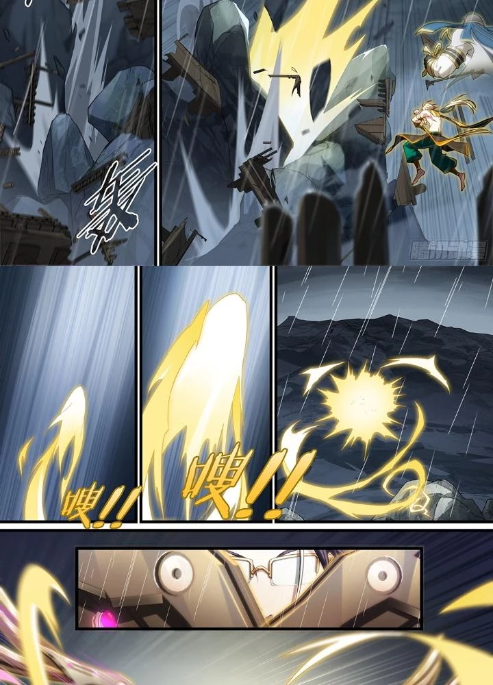 Siêu Thần Linh Chủ Chapter 233 - Trang 2