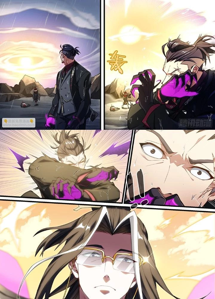 Siêu Thần Linh Chủ Chapter 233 - Trang 2