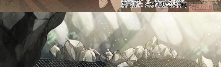 Siêu Thần Linh Chủ Chapter 234 - Trang 2