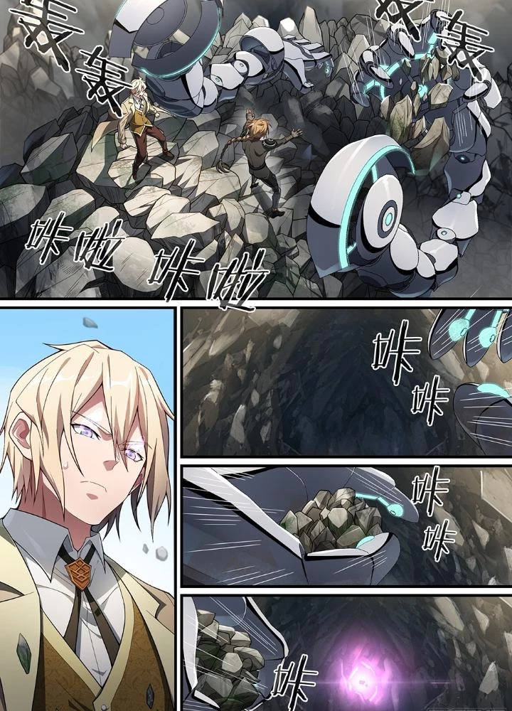 Siêu Thần Linh Chủ Chapter 234 - Trang 2