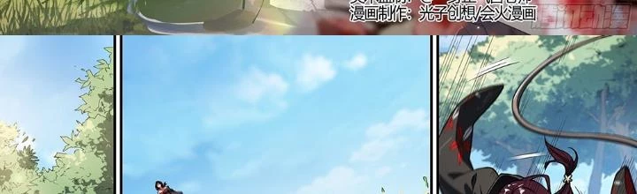 Siêu Thần Linh Chủ Chapter 235 - Trang 2