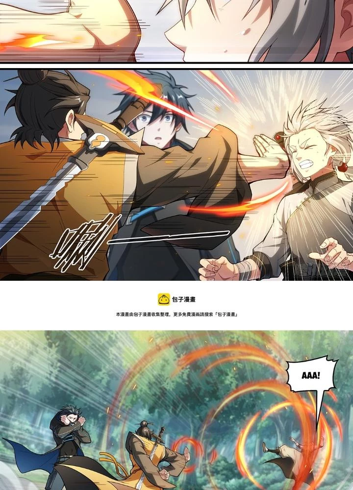 Siêu Thần Linh Chủ Chapter 238 - Trang 2