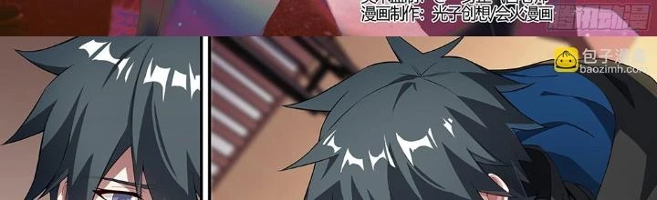 Siêu Thần Linh Chủ Chapter 242 - Trang 2