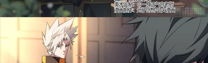 Siêu Thần Linh Chủ Chapter 243 - Trang 2