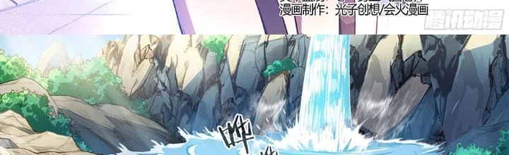 Siêu Thần Linh Chủ Chapter 249 - Trang 2