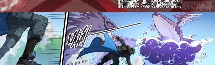 Siêu Thần Linh Chủ Chapter 252 - Trang 2