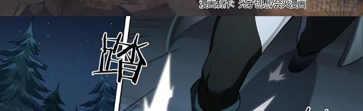 Siêu Thần Linh Chủ Chapter 257 - Trang 2