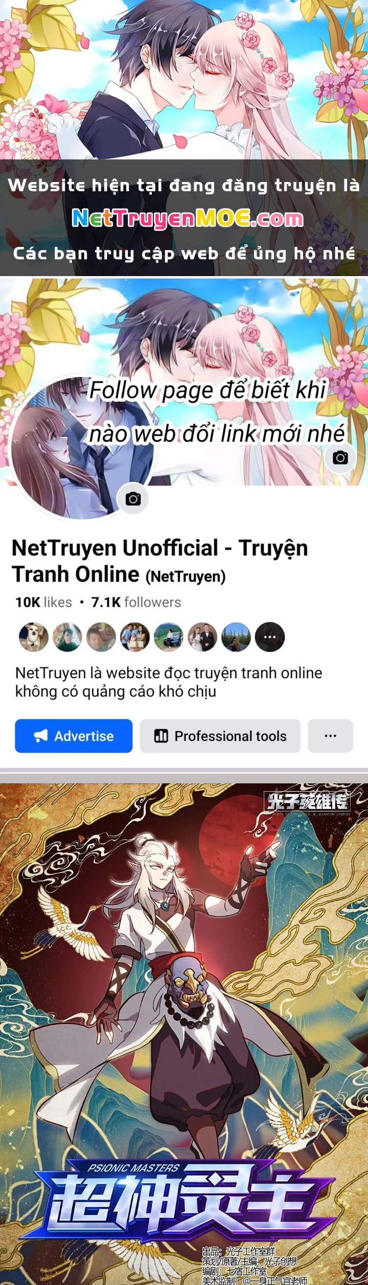 Siêu Thần Linh Chủ Chapter 258 - Trang 2