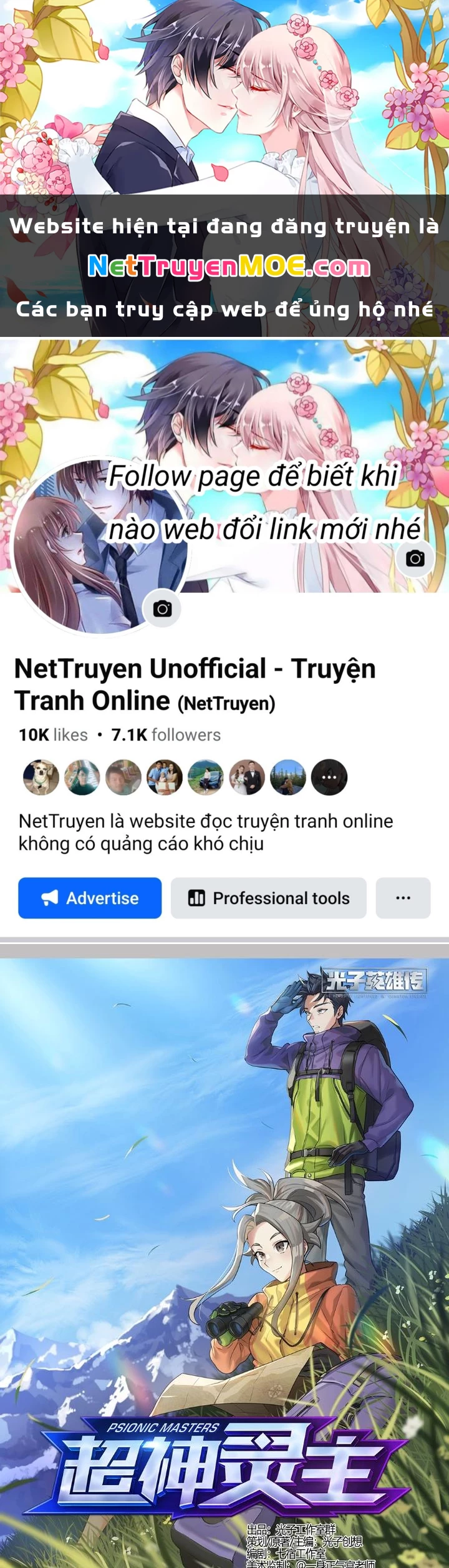 Siêu Thần Linh Chủ Chapter 259 - Trang 2