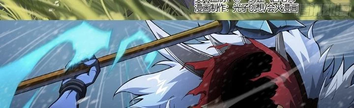 Siêu Thần Linh Chủ Chapter 259 - Trang 2