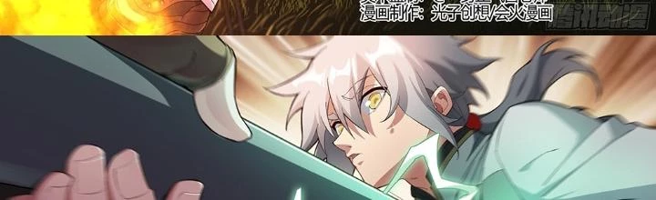 Siêu Thần Linh Chủ Chapter 261 - Trang 2