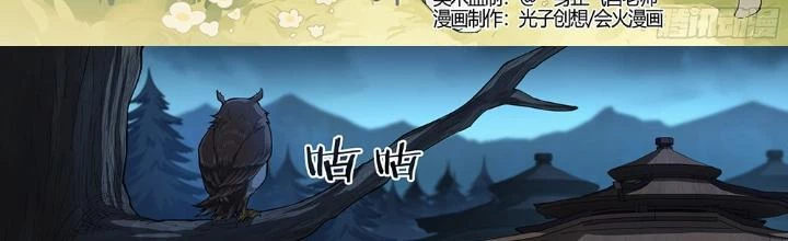 Siêu Thần Linh Chủ Chapter 265 - Trang 2