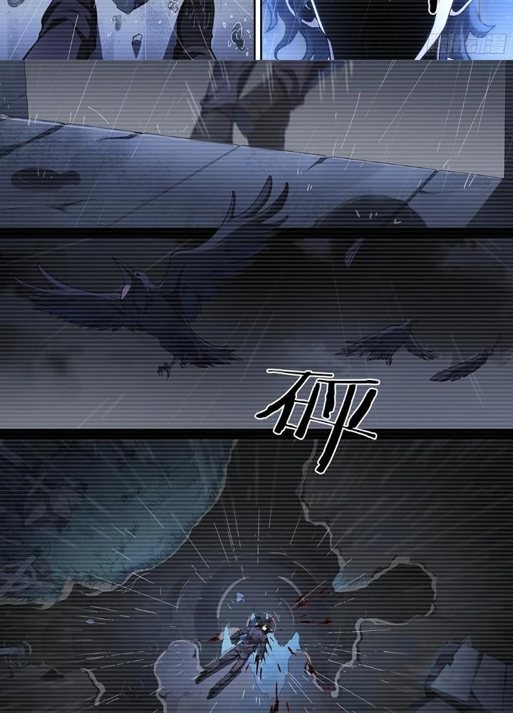 Siêu Thần Linh Chủ Chapter 267 - Trang 2