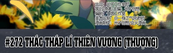 Siêu Thần Linh Chủ Chapter 272 - Trang 2