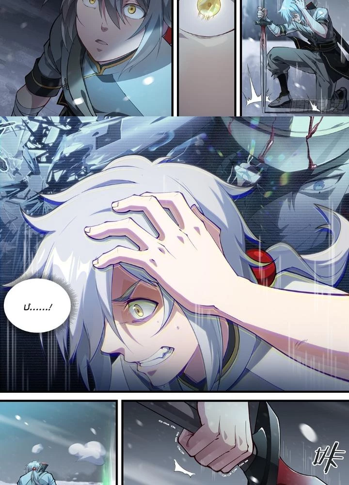 Siêu Thần Linh Chủ Chapter 283 - Trang 2