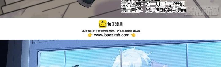 Siêu Thần Linh Chủ Chapter 284 - Trang 2