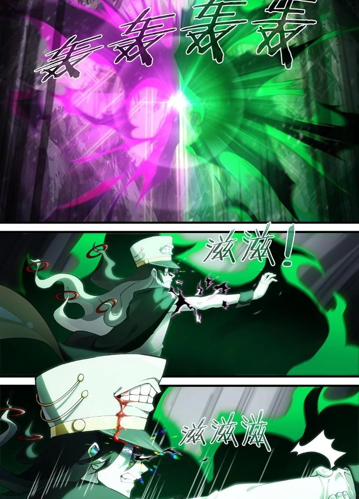 Siêu Thần Linh Chủ Chapter 285 - Trang 2