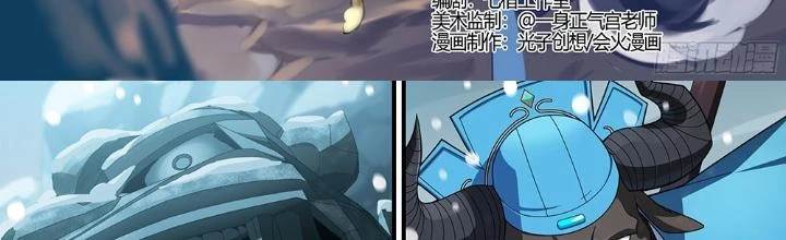 Siêu Thần Linh Chủ Chapter 288 - Trang 2