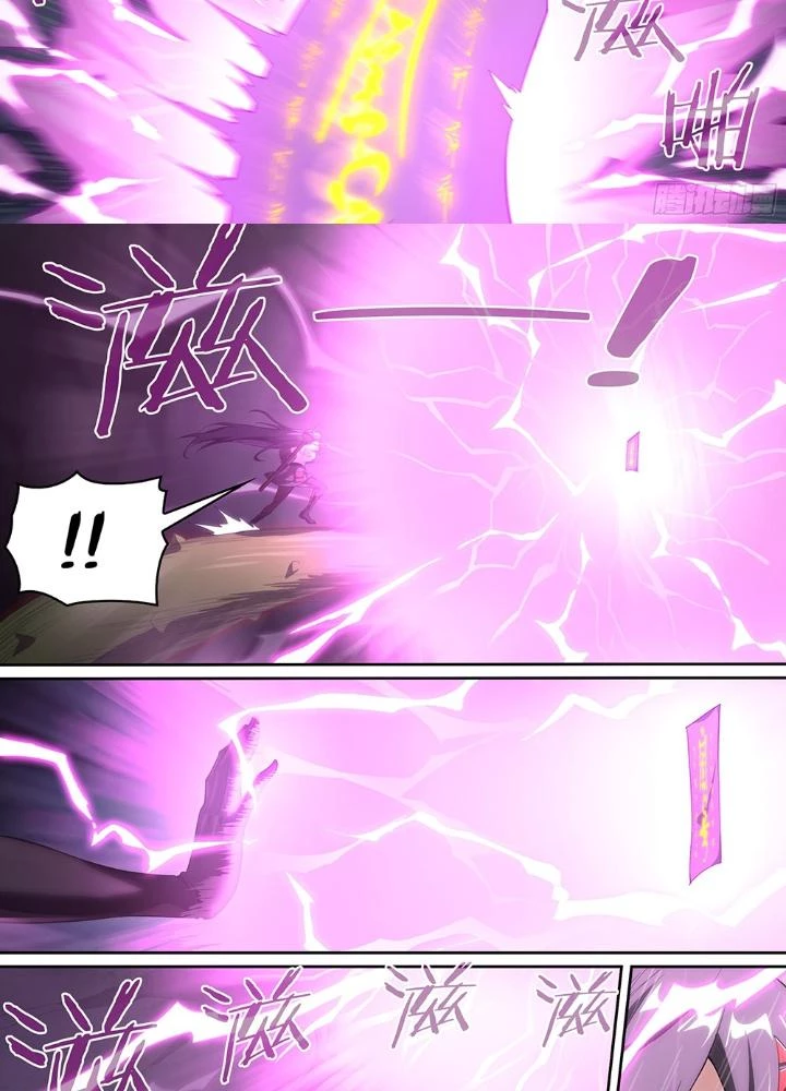 Siêu Thần Linh Chủ Chapter 290 - Trang 2