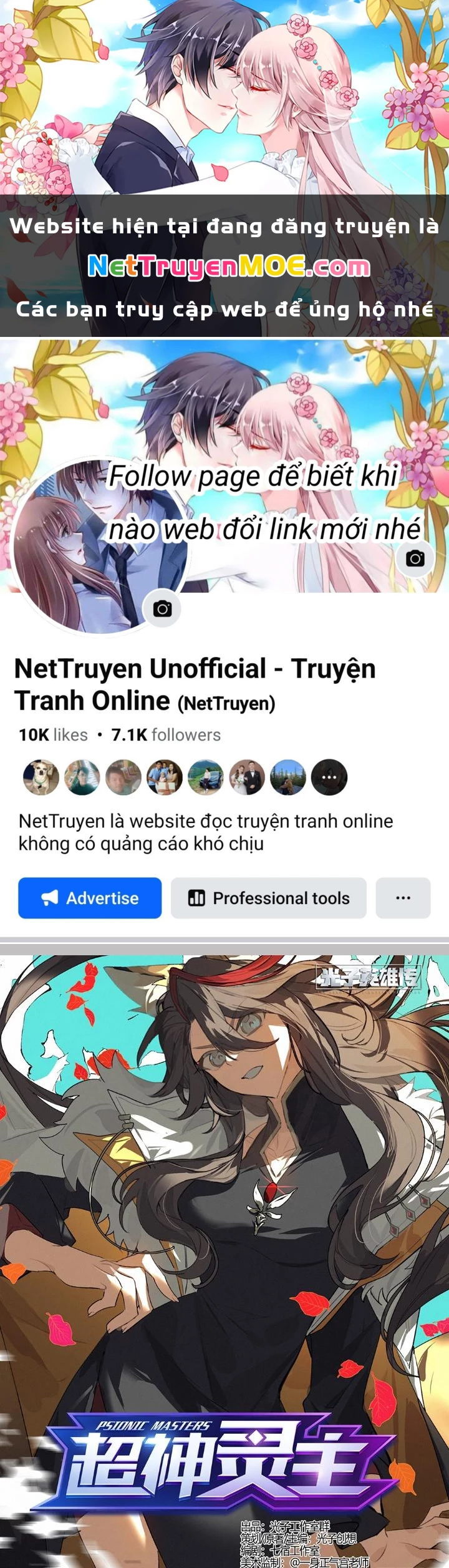 Siêu Thần Linh Chủ Chapter 292 - Trang 2