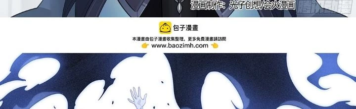 Siêu Thần Linh Chủ Chapter 293 - Trang 2