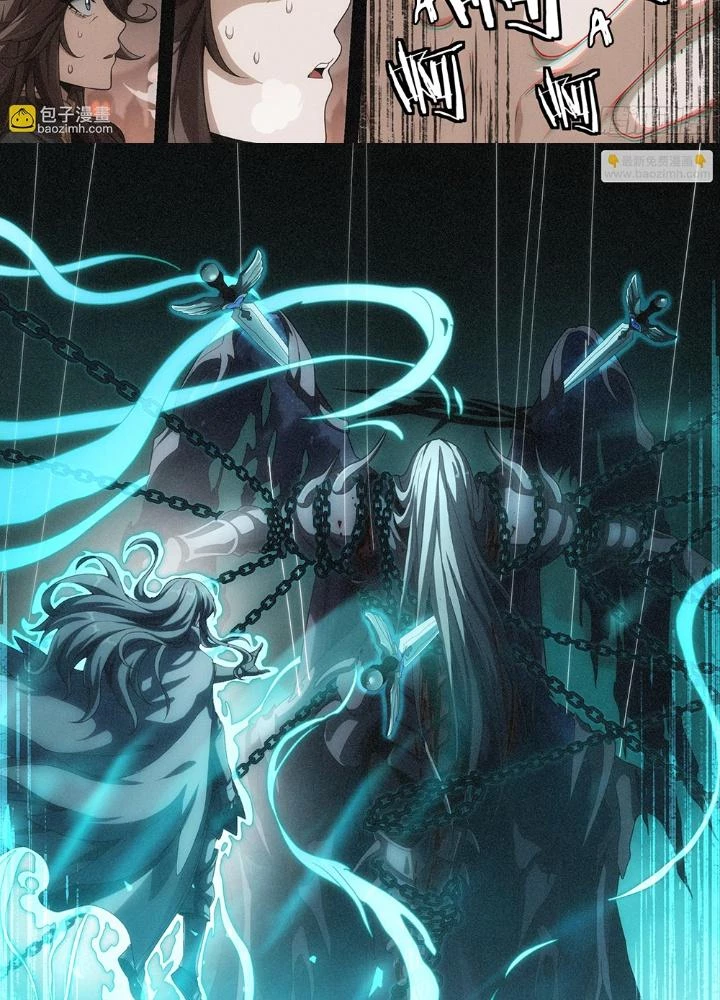 Siêu Thần Linh Chủ Chapter 293 - Trang 2