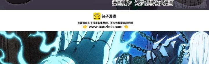 Siêu Thần Linh Chủ Chapter 294 - Trang 2