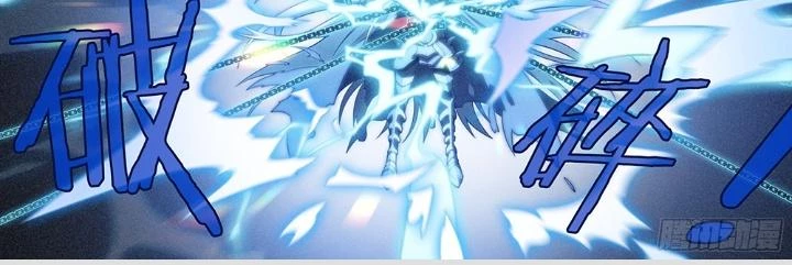 Siêu Thần Linh Chủ Chapter 294 - Trang 2