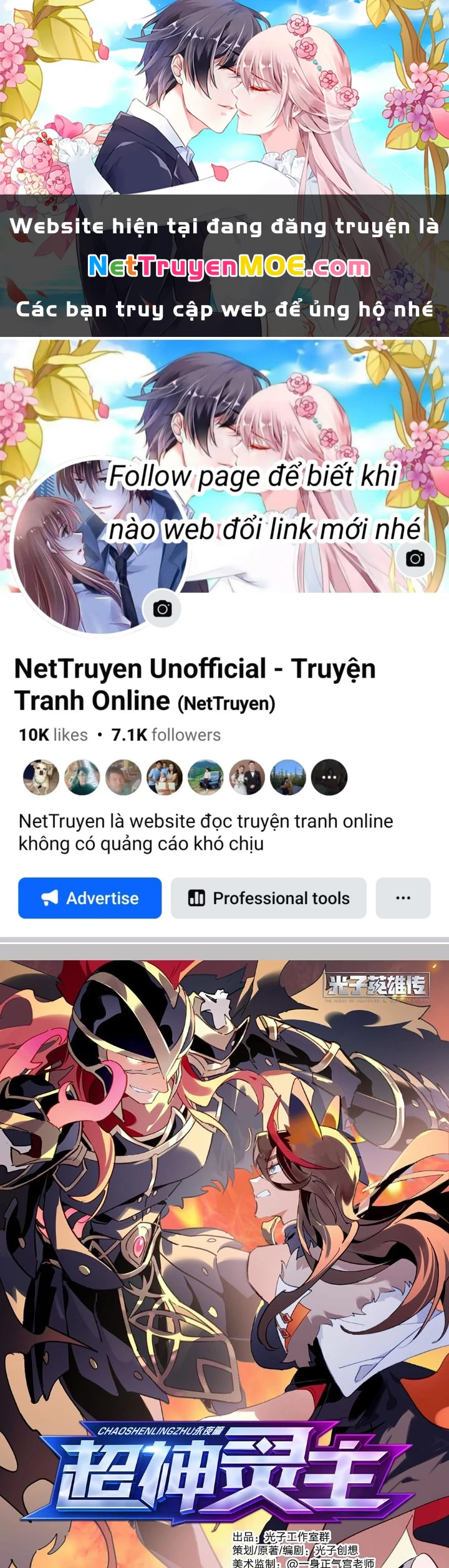 Siêu Thần Linh Chủ Chapter 295 - Trang 2