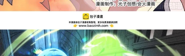 Siêu Thần Linh Chủ Chapter 295 - Trang 2