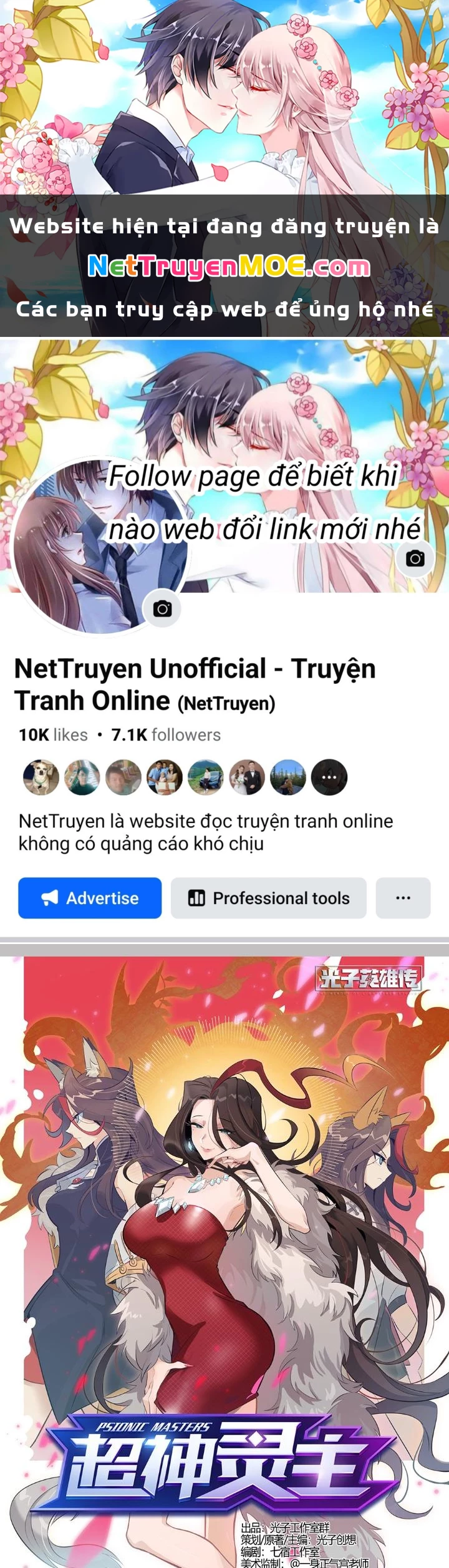 Siêu Thần Linh Chủ Chapter 296 - Trang 2