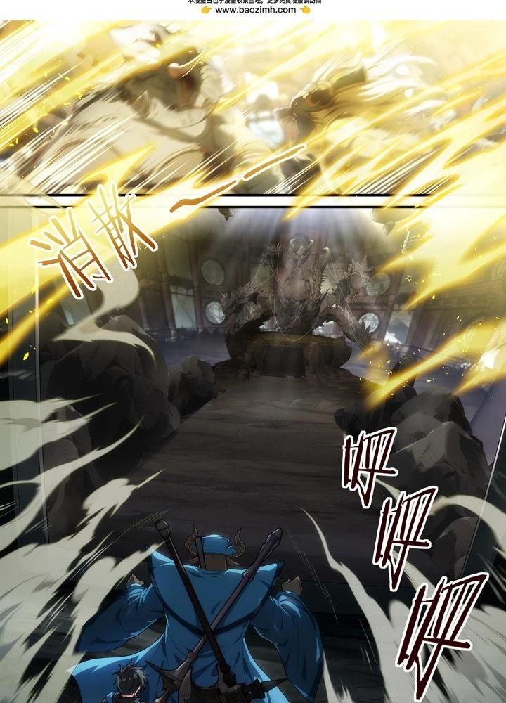 Siêu Thần Linh Chủ Chapter 298 - Trang 2