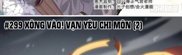 Siêu Thần Linh Chủ Chapter 299 - Trang 2