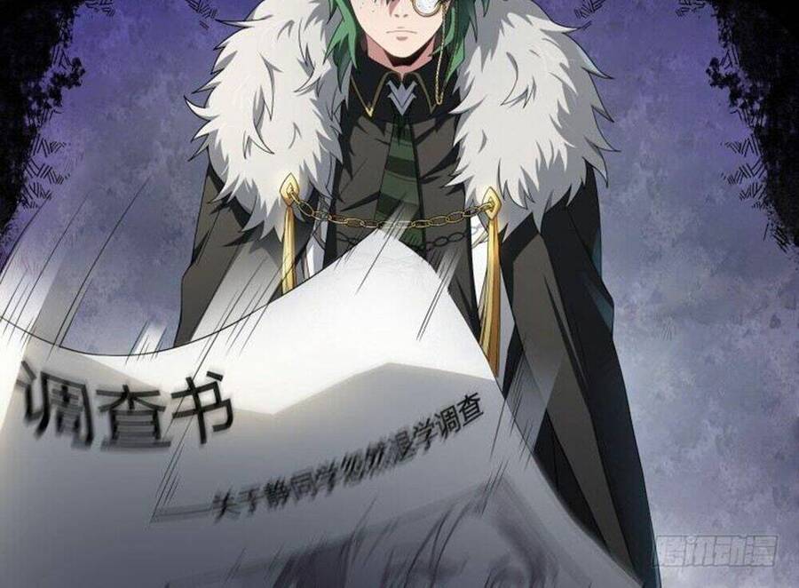 Siêu Thần Linh Chủ Chapter 68 - Trang 2