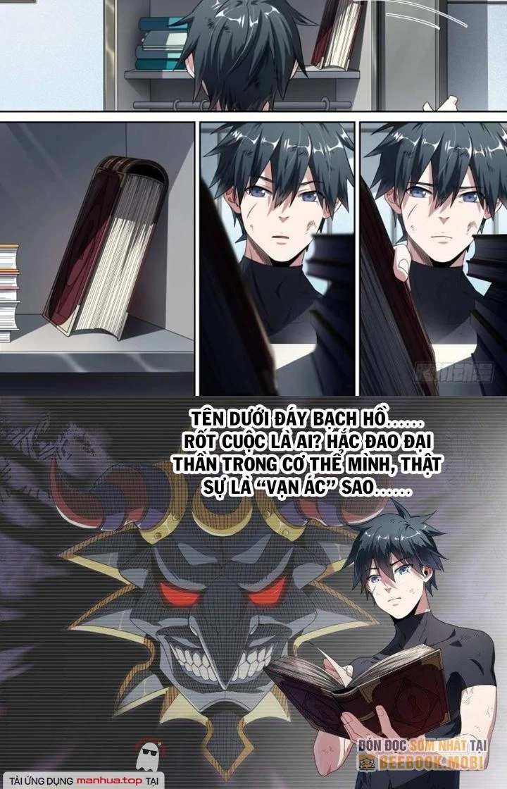 Siêu Thần Linh Chủ Chapter 77 - Trang 2