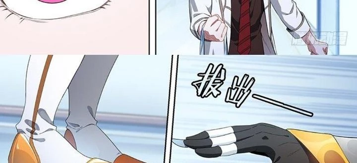 Siêu Thần Linh Chủ Chapter 93 - Trang 2