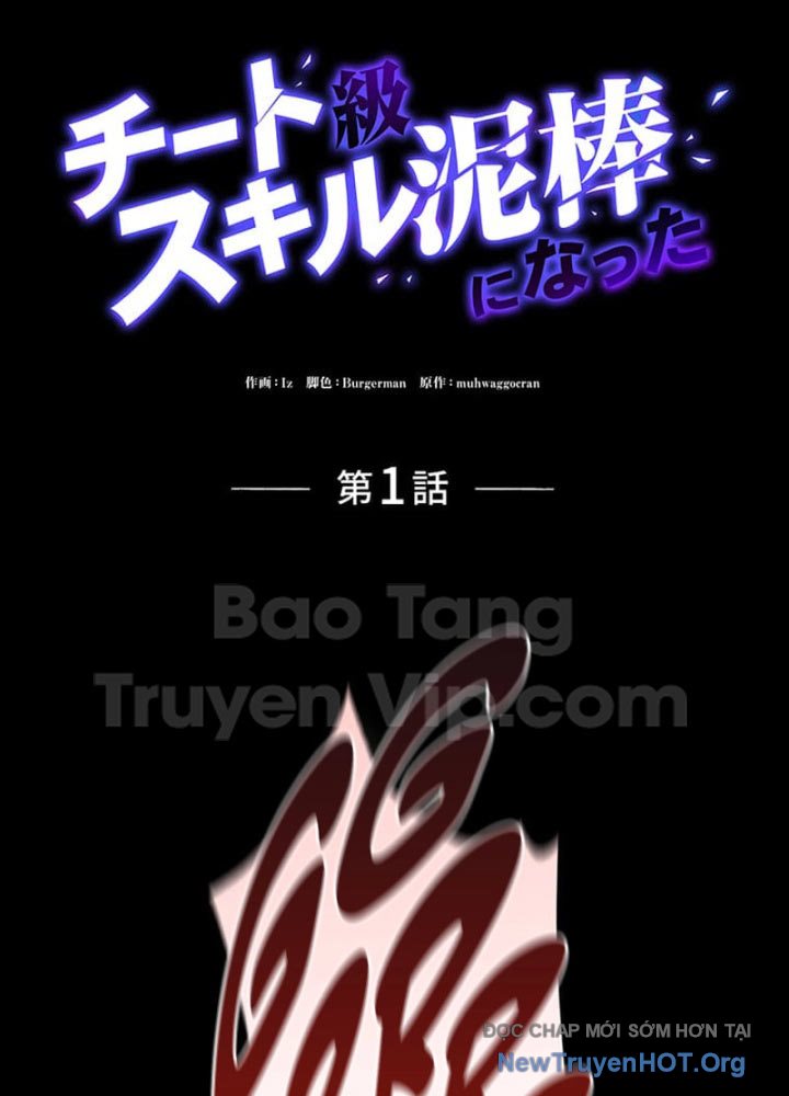 Siêu Trộm Kỹ Năng Cấp Cheat Chapter 1 - Trang 2