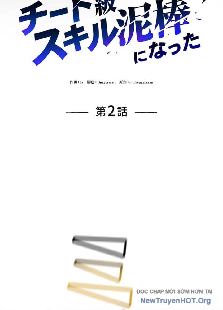 Siêu Trộm Kỹ Năng Cấp Cheat Chapter 2 - Trang 2