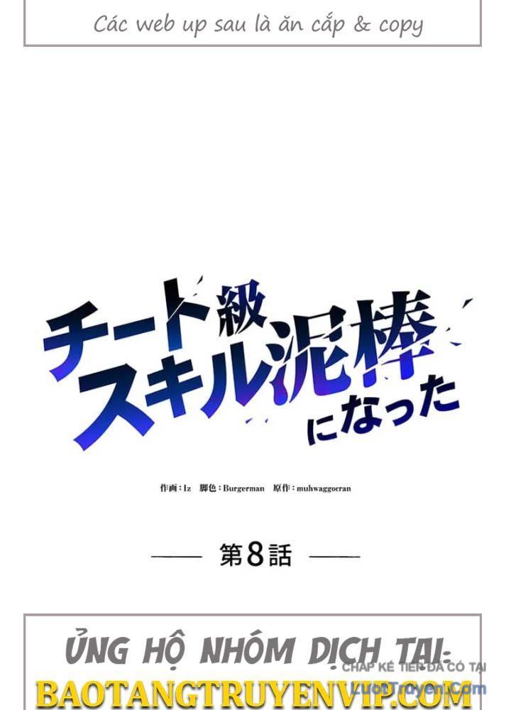 Siêu Trộm Kỹ Năng Cấp Cheat Chapter 8 - Trang 2
