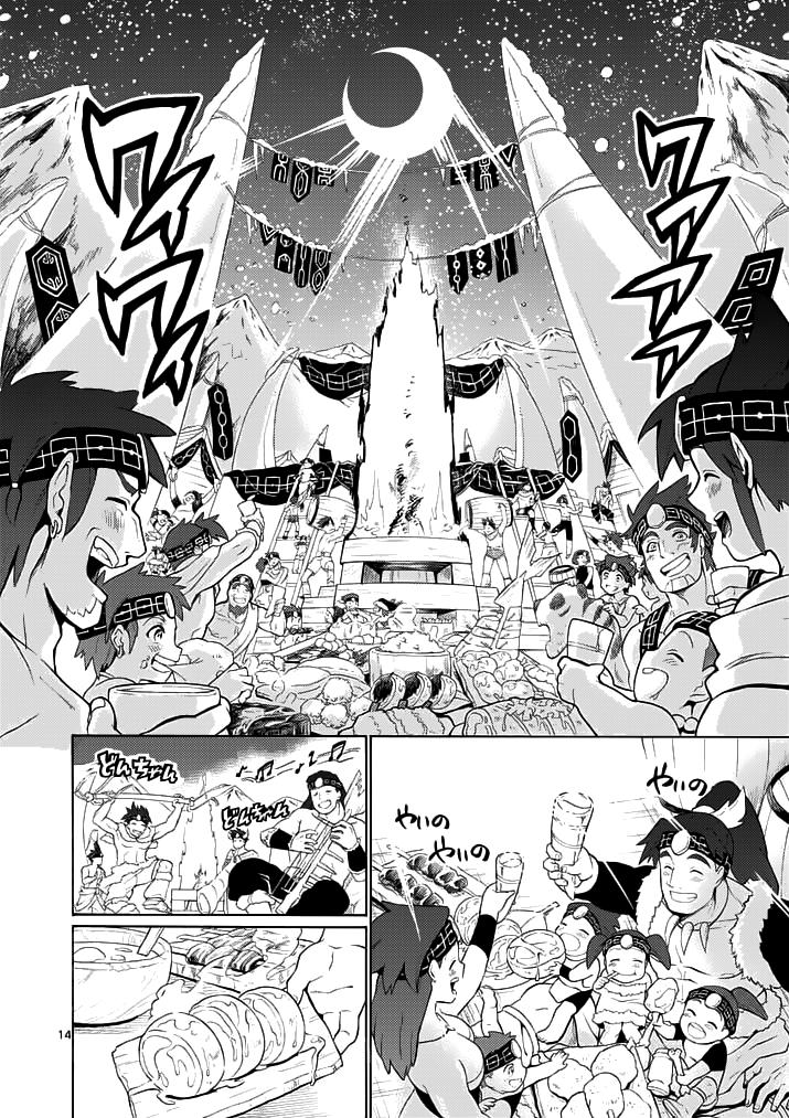Sinbad No Bouken Chapter 15 - Trang 2