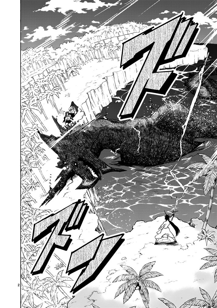 Sinbad No Bouken Chapter 15 - Trang 2