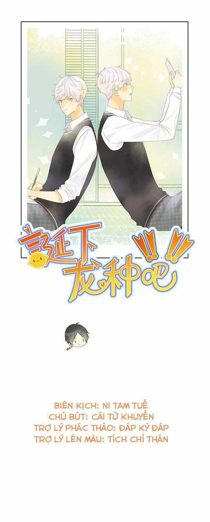 Sinh Hạ Long Chủng Chapter 127 - Trang 2