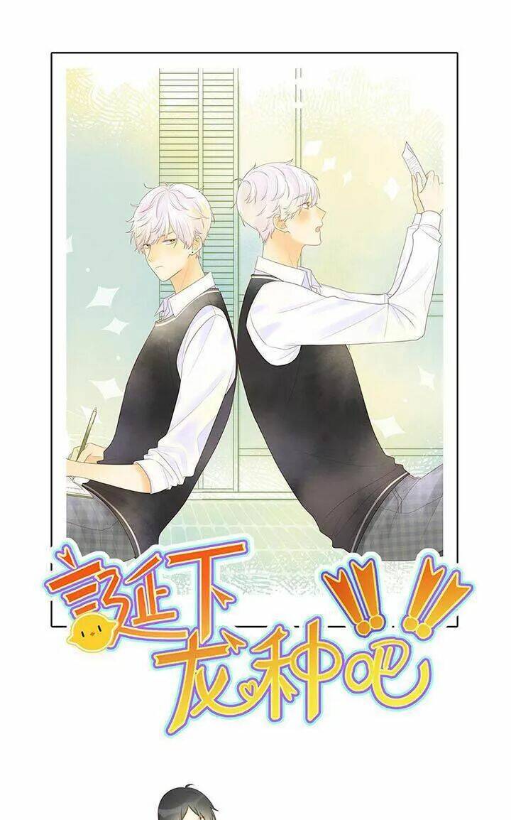 Sinh Hạ Long Chủng Chapter 128 - Trang 2