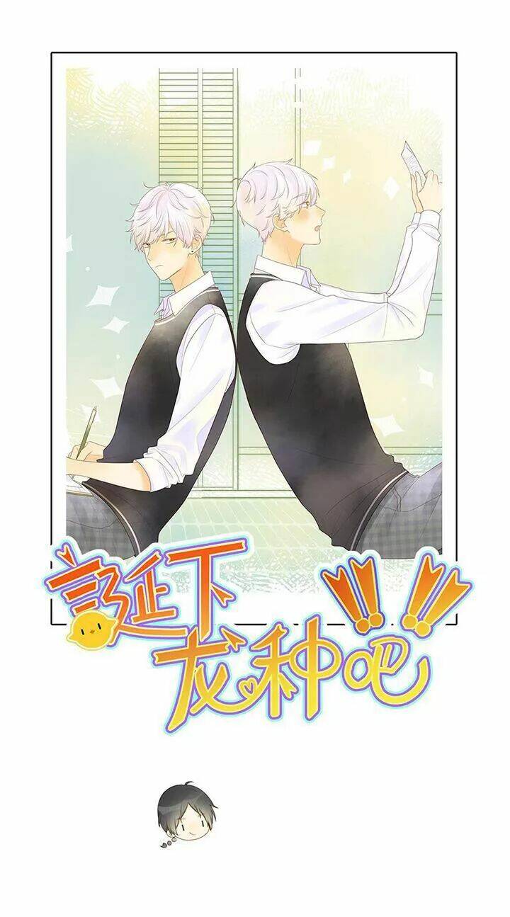 Sinh Hạ Long Chủng Chapter 131 - Trang 2