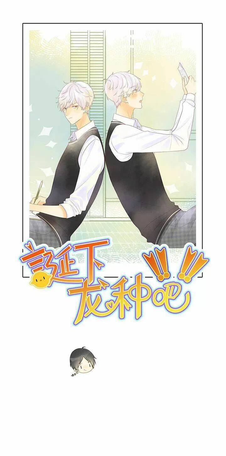 Sinh Hạ Long Chủng Chapter 132 - Trang 2