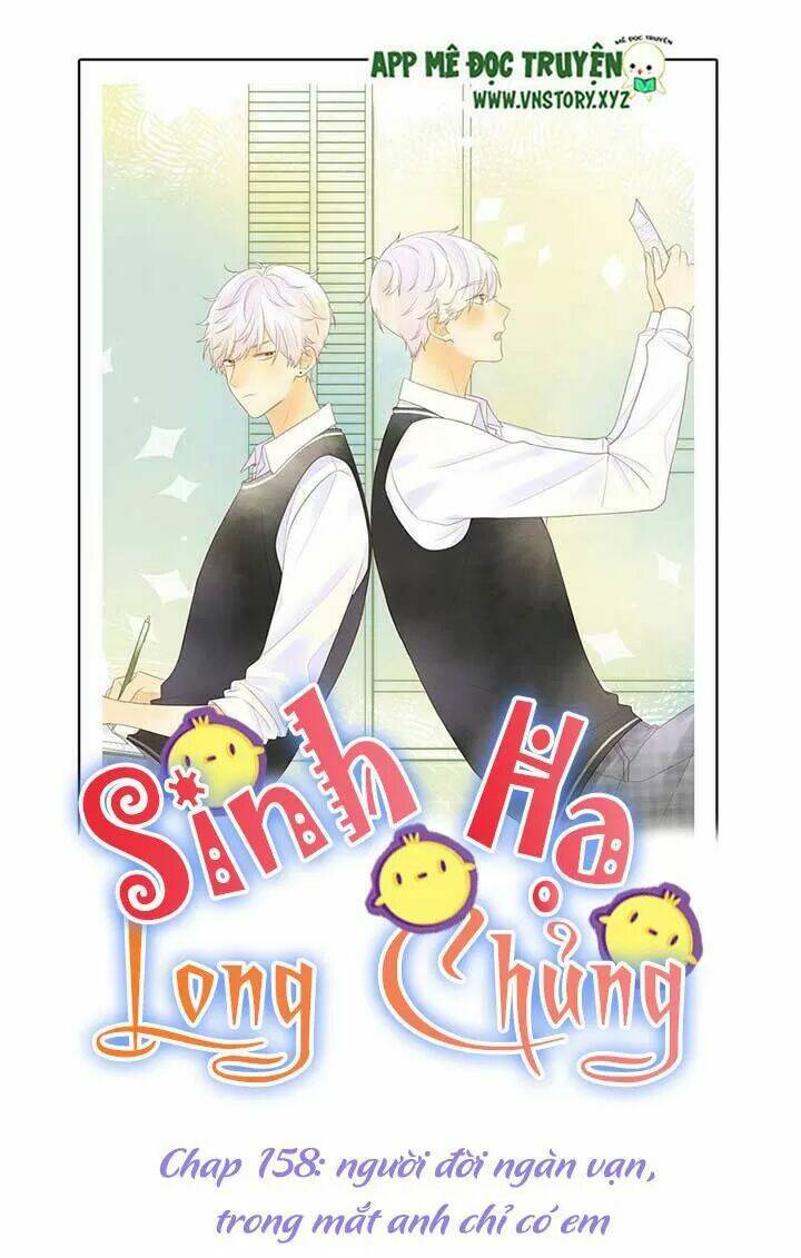 Sinh Hạ Long Chủng Chapter 158 - Trang 2