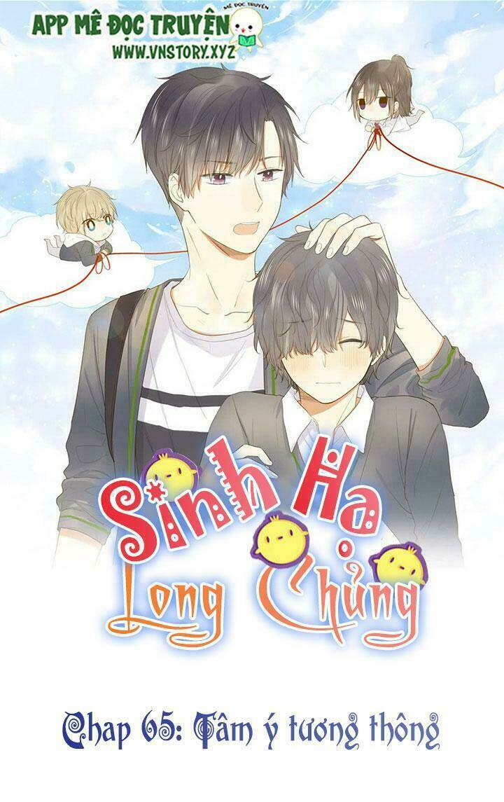 Sinh Hạ Long Chủng Chapter 65 - Trang 2