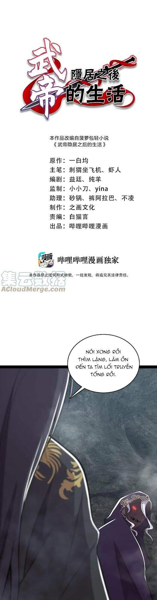 Sinh Hoạt Của Võ Đế Sau Khi Ẩn Cư Chapter 108 - Trang 2